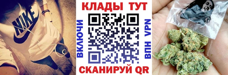 Как найти закладки Темников COCAIN Каннабис Меф мяу мяу A PVP ГАШИШ