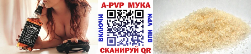 А ПВП СК  Темников 