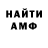 КЕТАМИН VHQ Michal Sidlo
