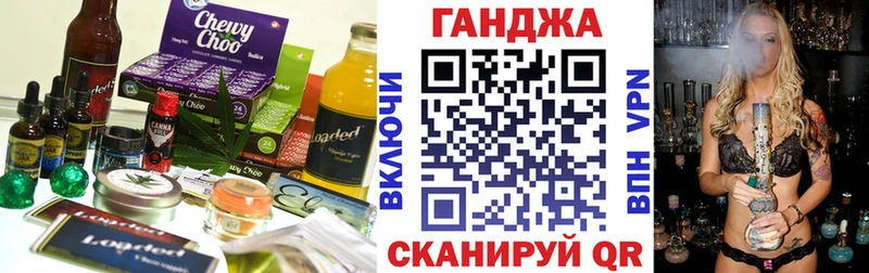 купить наркотик  Темников  Cannafood марихуана 