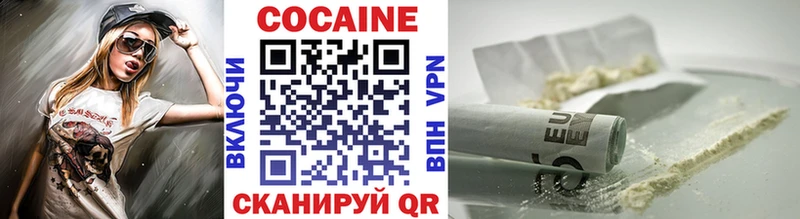 COCAIN Columbia  Темников 