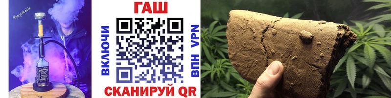 ГАШИШ Premium  Темников 