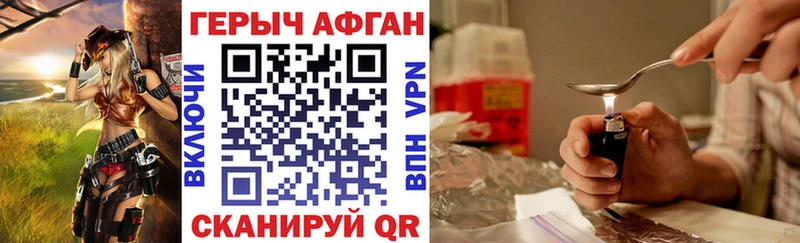 где продают наркотики  Темников  ГЕРОИН VHQ 