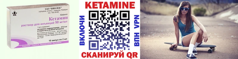 дарнет шоп  кракен как войти  КЕТАМИН VHQ  Темников 