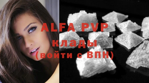 MDMA Premium VHQ Мегион