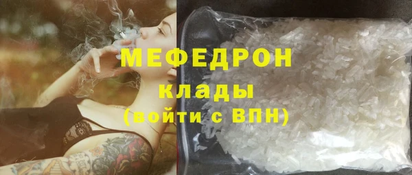 MDMA Premium VHQ Мегион