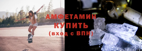 MDMA Premium VHQ Мегион