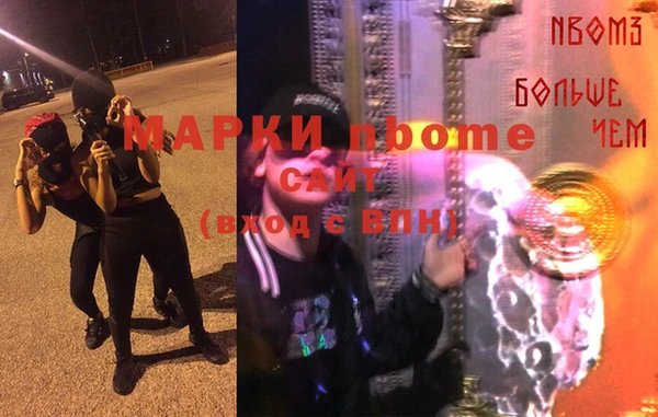 ПСИЛОЦИБИНОВЫЕ ГРИБЫ Шарыпово