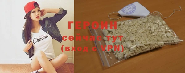 MDMA Premium VHQ Мегион