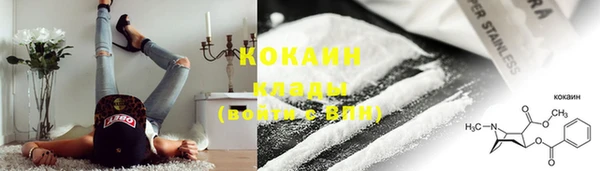 MDMA Premium VHQ Мегион