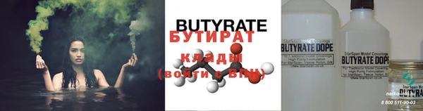 мяу мяу мука Медвежьегорск