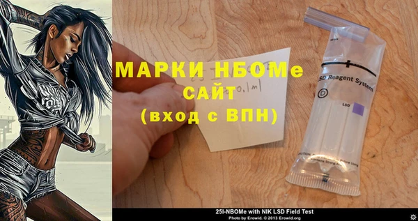 a pvp Медногорск