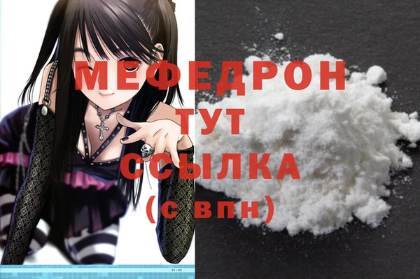 мяу мяу мука Медвежьегорск