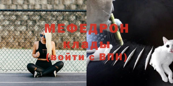 мяу мяу мука Медвежьегорск