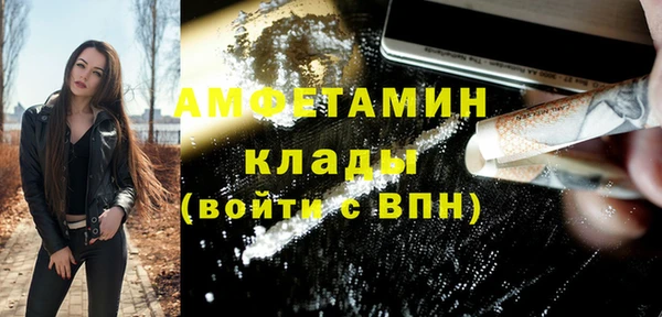 метамфетамин Лабытнанги