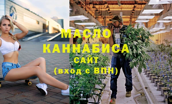 MDMA Premium VHQ Мегион