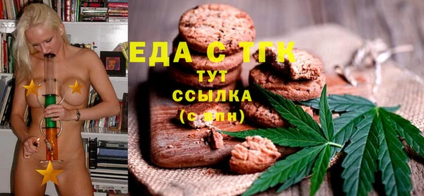 MDMA Premium VHQ Мегион