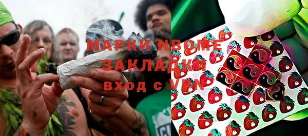 MDMA Premium VHQ Мегион