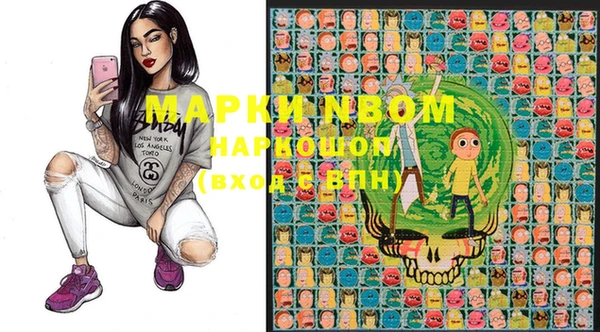 MDMA Premium VHQ Мегион