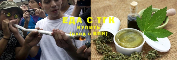 MDMA Premium VHQ Мегион