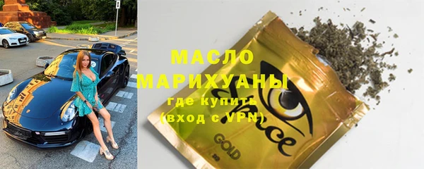 MDMA Premium VHQ Мегион
