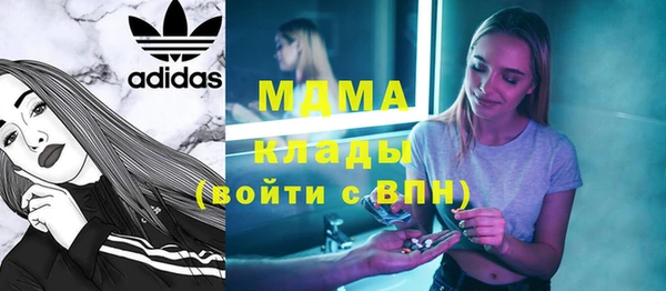 ГАЛЛЮЦИНОГЕННЫЕ ГРИБЫ Ступино