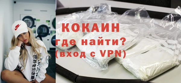MDMA Premium VHQ Мегион