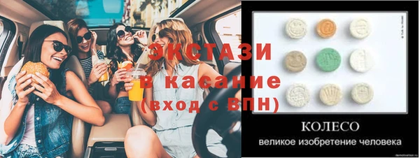 MDMA Premium VHQ Мегион