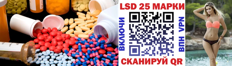 Лсд 25 экстази ecstasy  Темников 