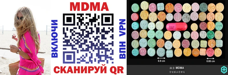 сколько стоит  Темников  МДМА кристаллы 