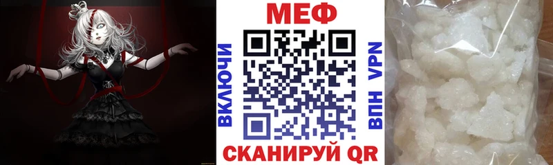 Меф кристаллы Темников