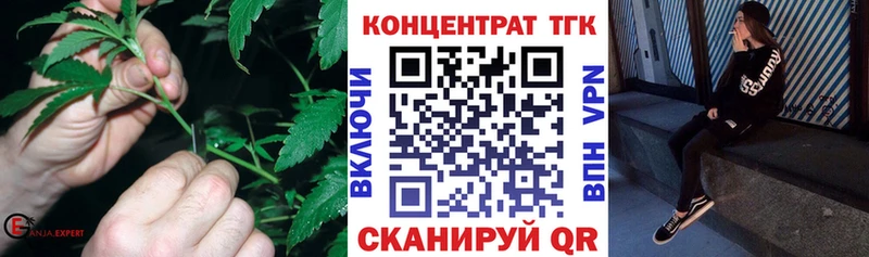ТГК вейп с тгк  мега вход  Темников 